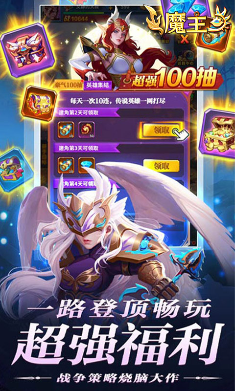 截图4