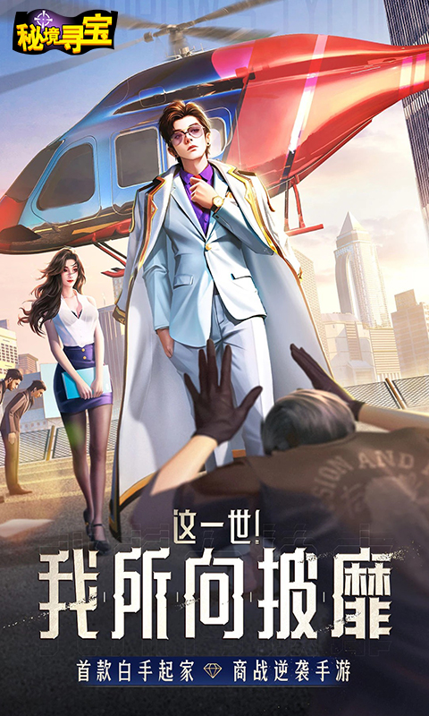 截图2