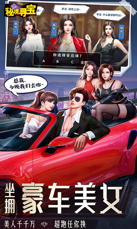 截图3
