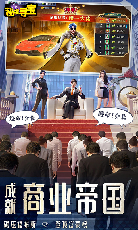 截图5