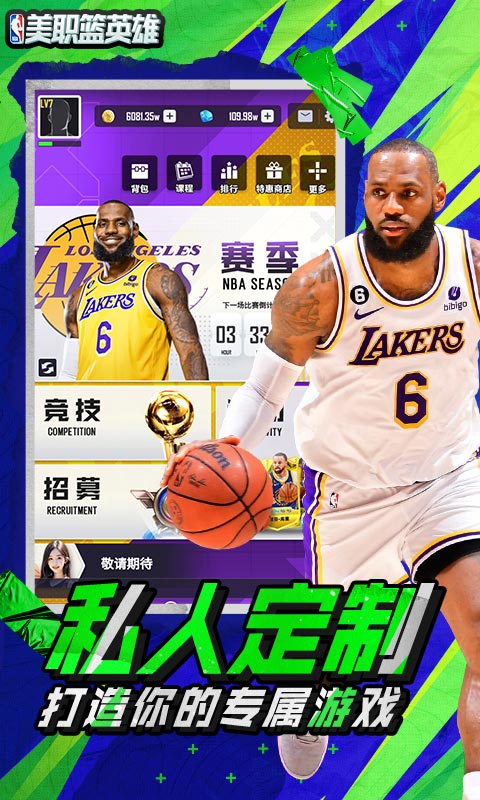 截图5