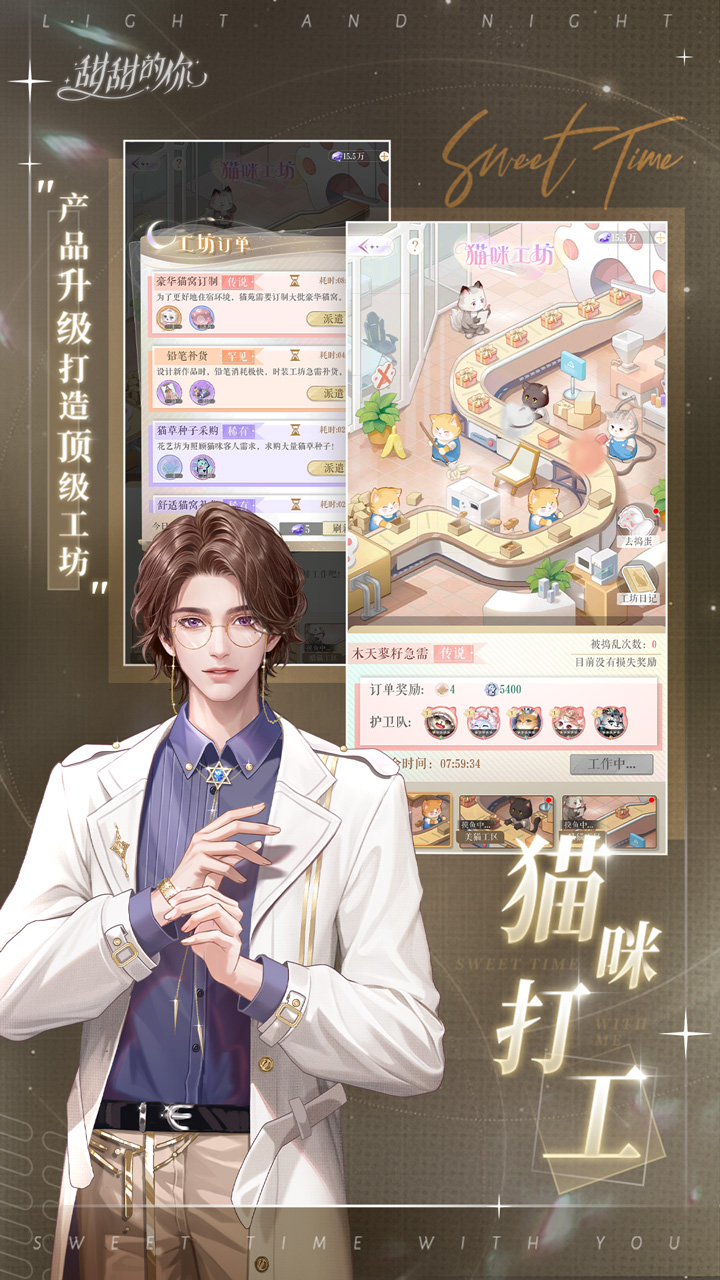 截图5