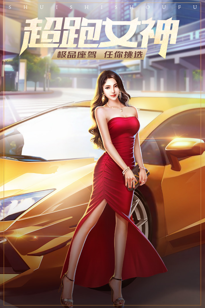 截图5