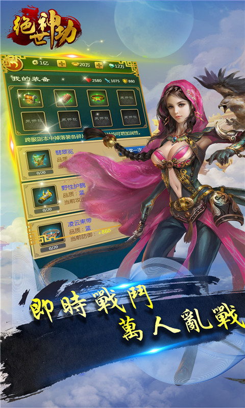 截图2