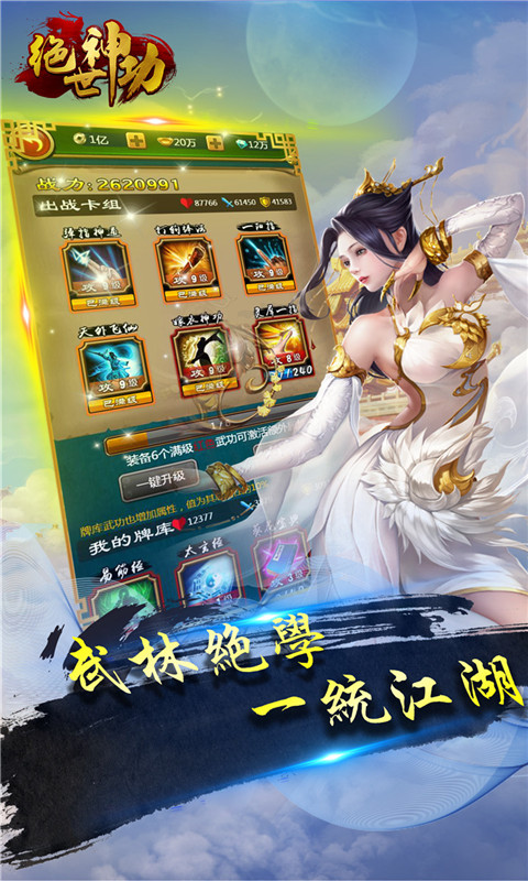 截图3