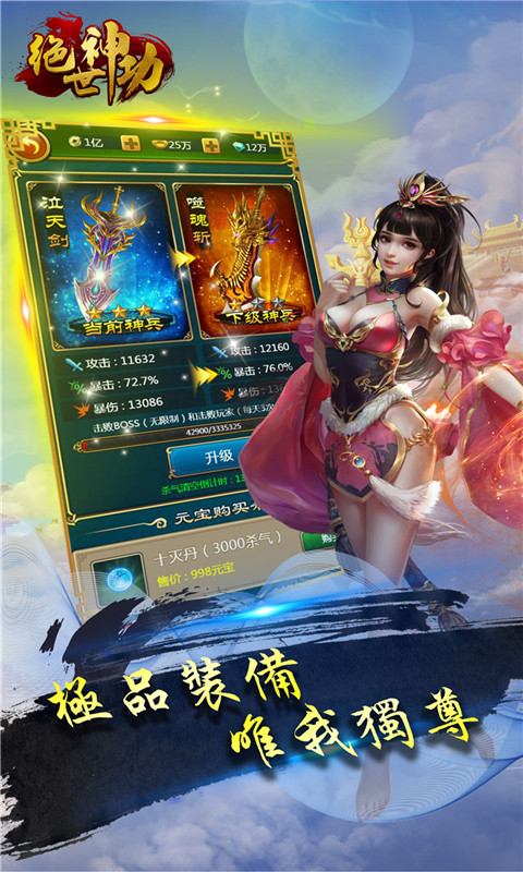 截图4