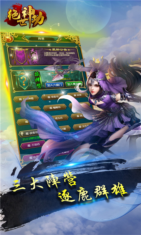 截图5