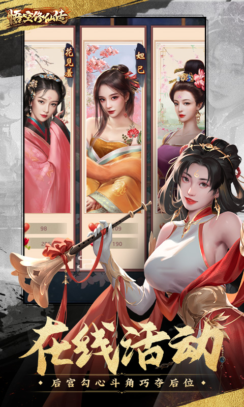 截图4