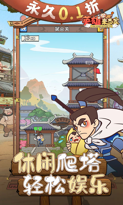 截图5