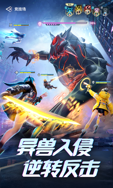 截图3