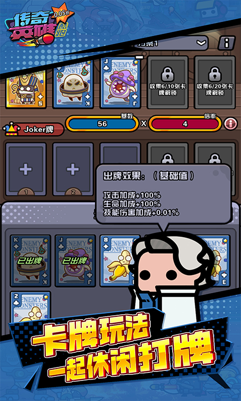 截图5