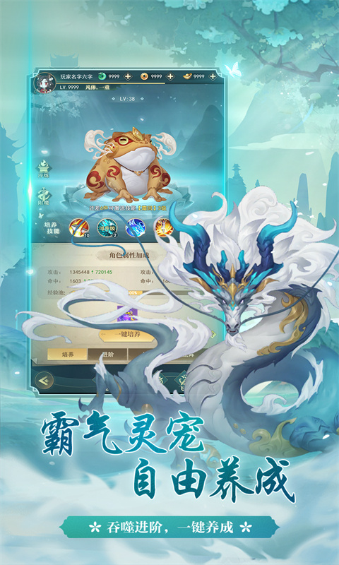 截图5