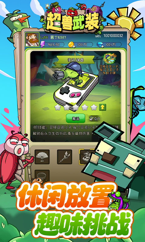 截图5