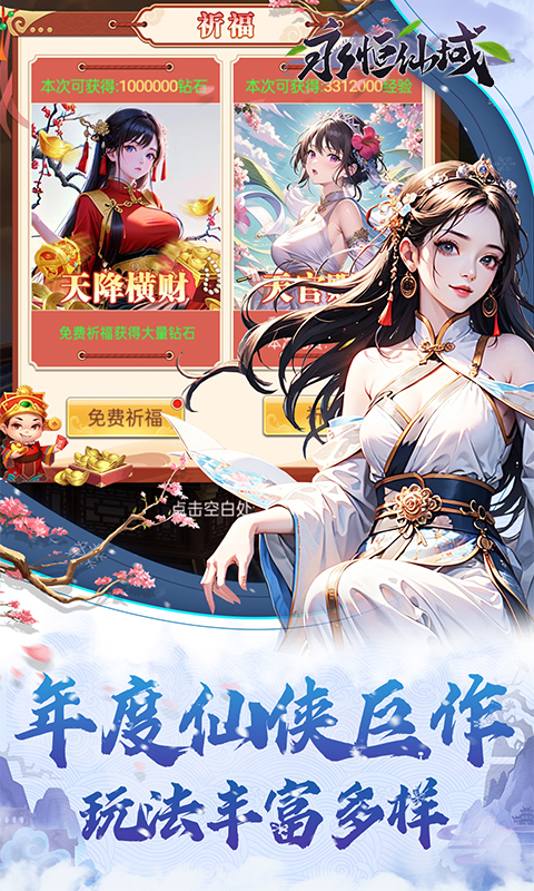 截图5