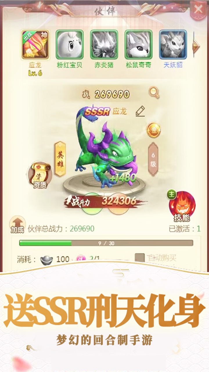 截图4