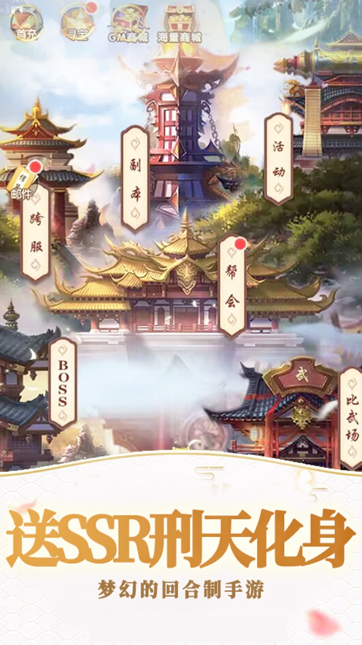 截图5