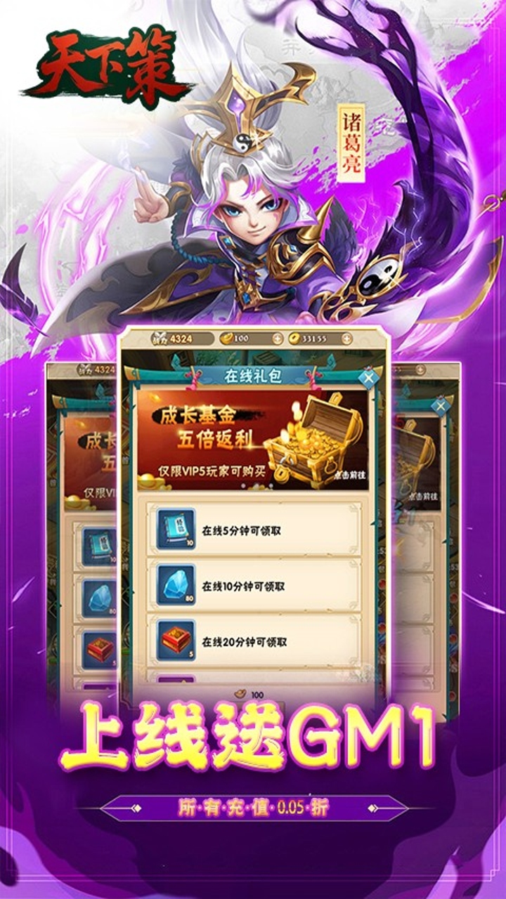 截图2