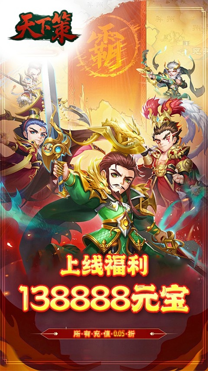 截图3
