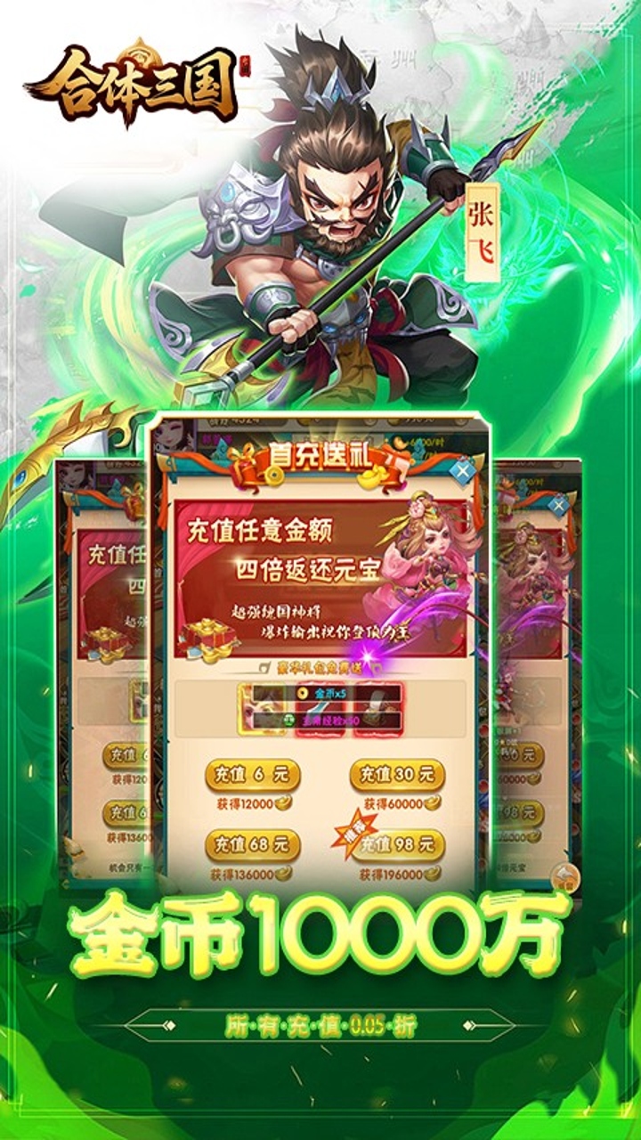 截图5