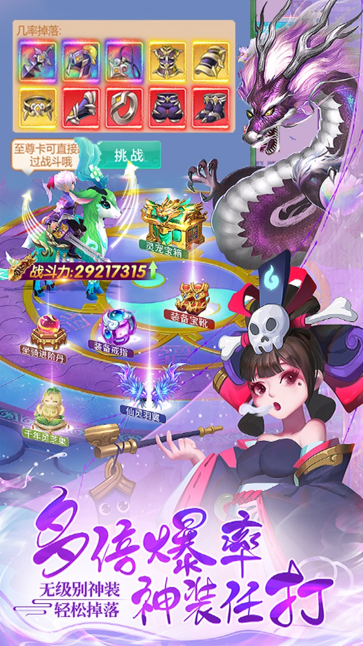 截图5