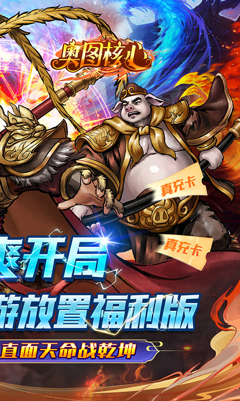 截图2