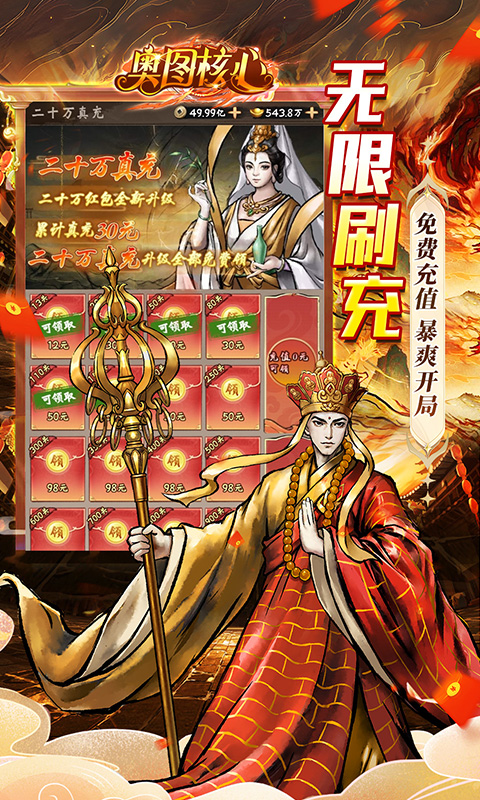 截图3