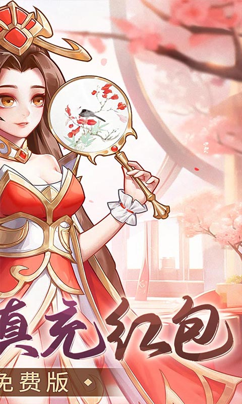 截图2