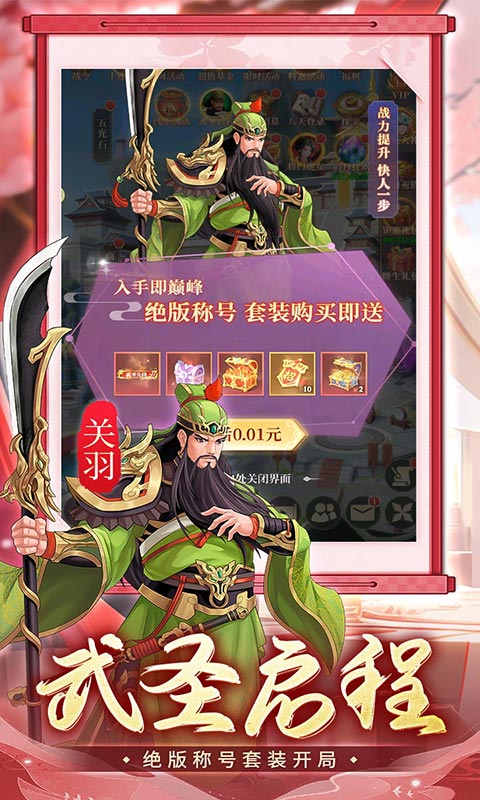 截图4