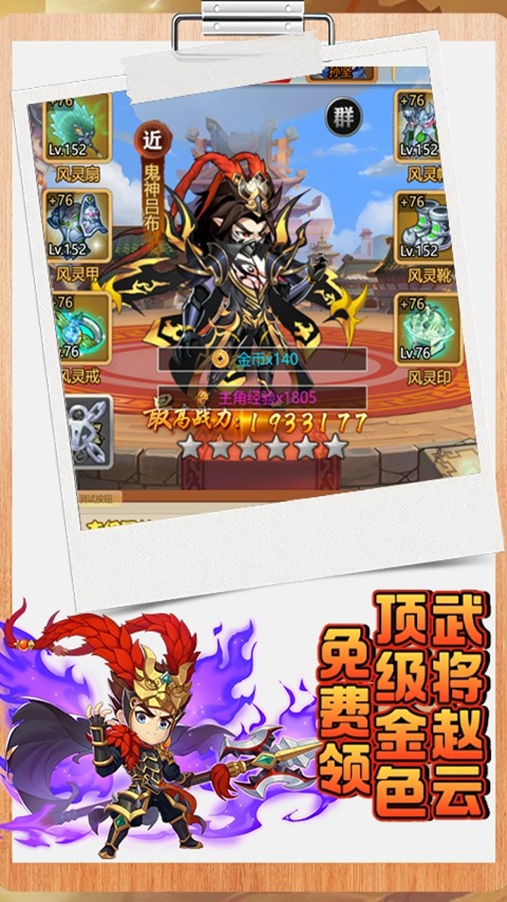 截图4