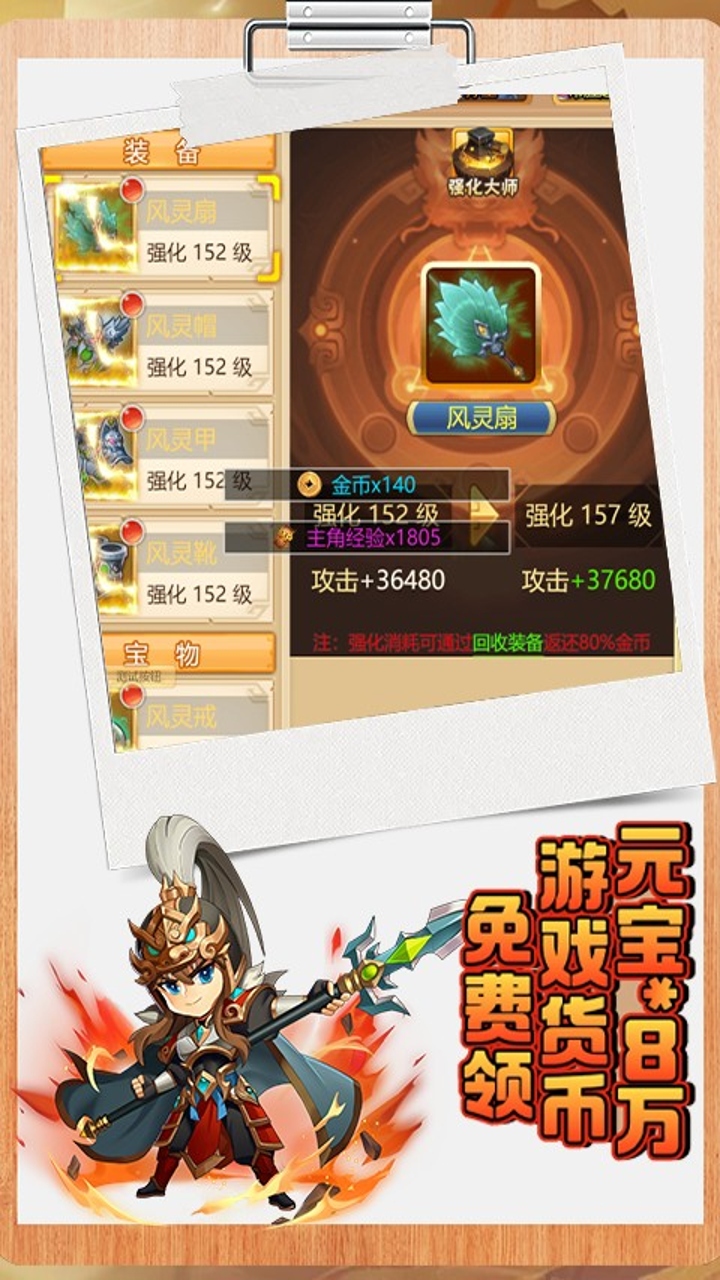 截图5