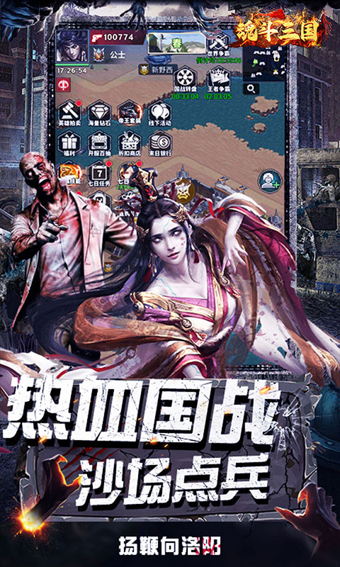 截图3