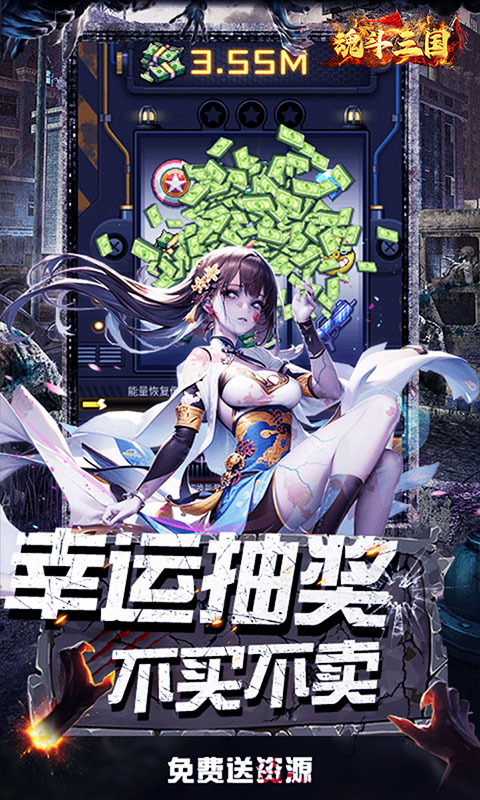 截图5