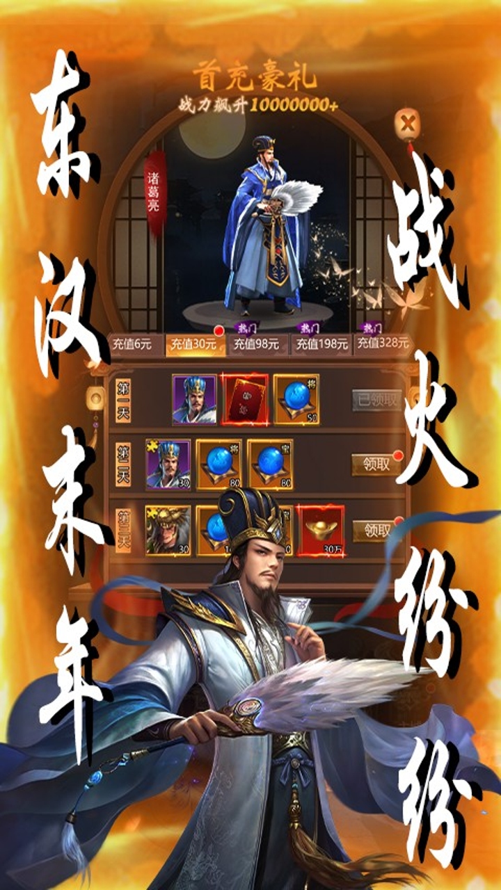 截图3