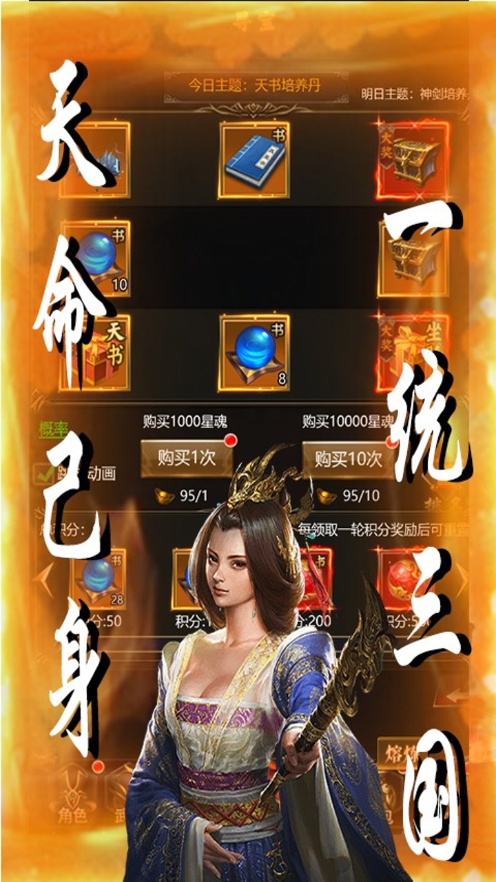 截图5