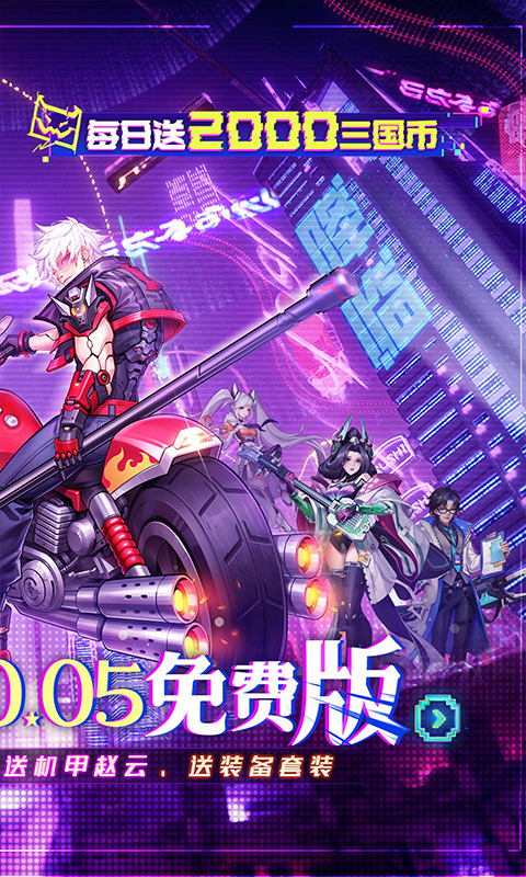 截图2