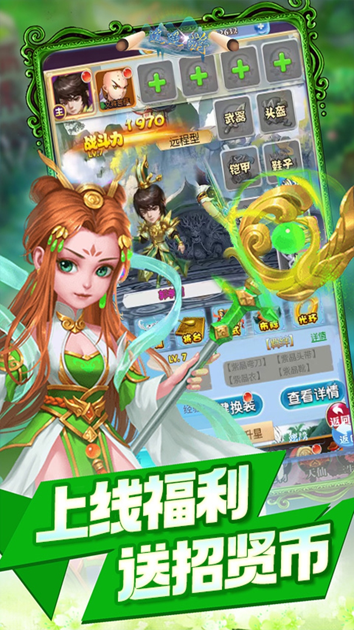 截图4