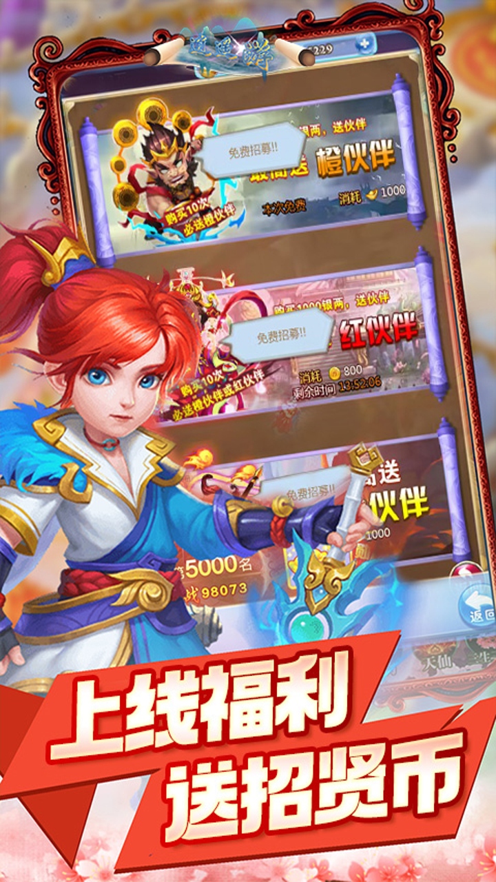 截图5