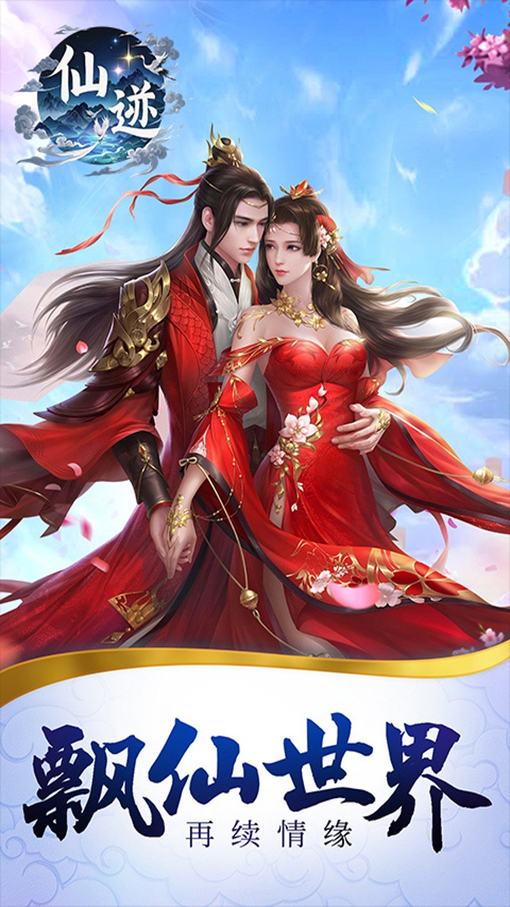 截图4