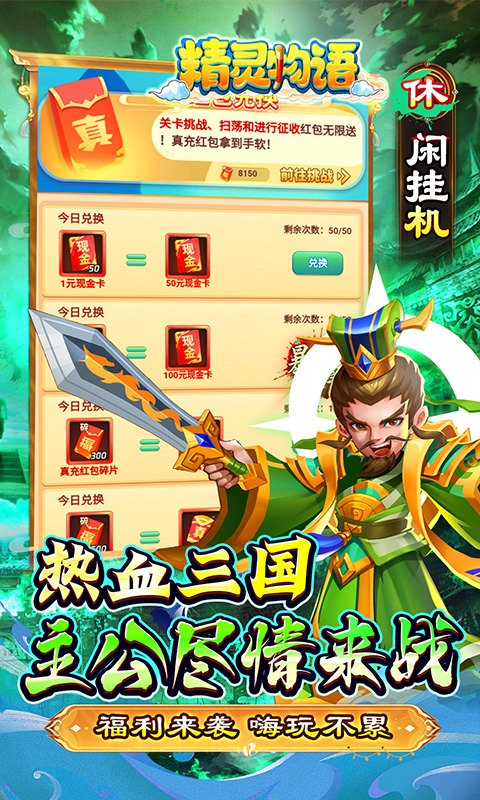 截图5