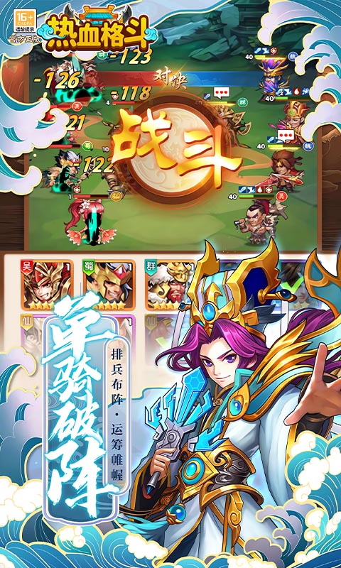 截图4