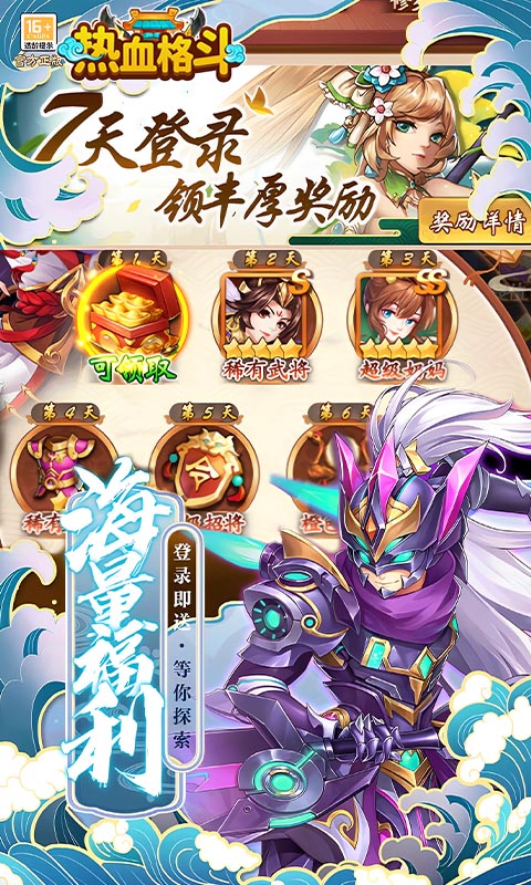 截图5