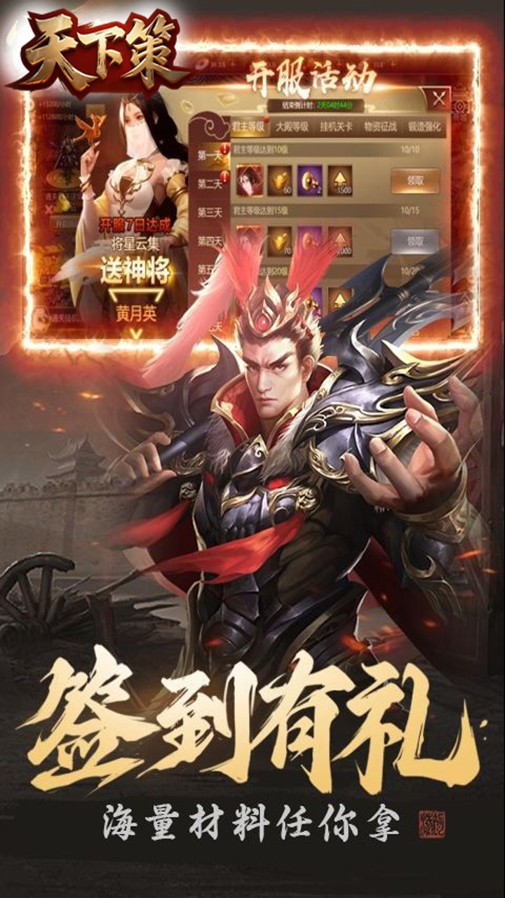 截图4
