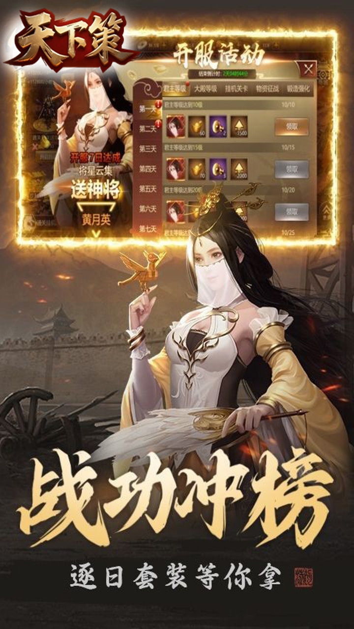 截图5