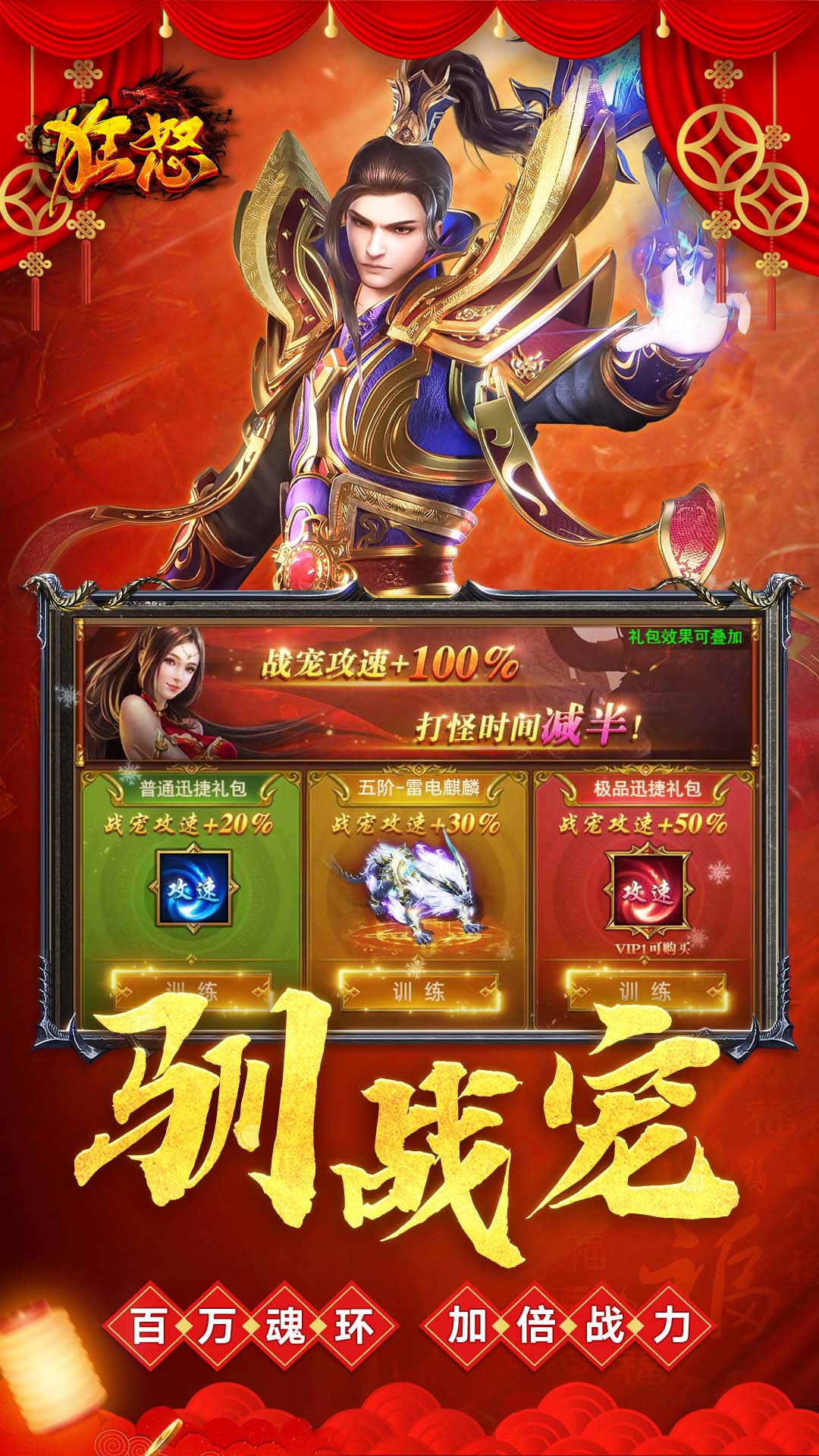 截图5